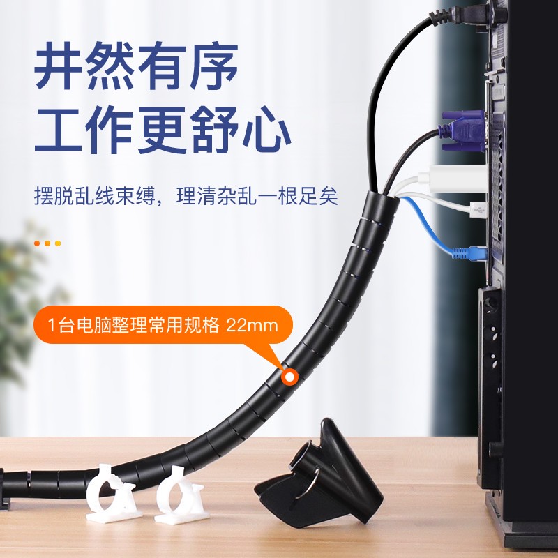 多出1块钱我都觉得浪费！10元预算！手把手搞定办公桌线材整理！