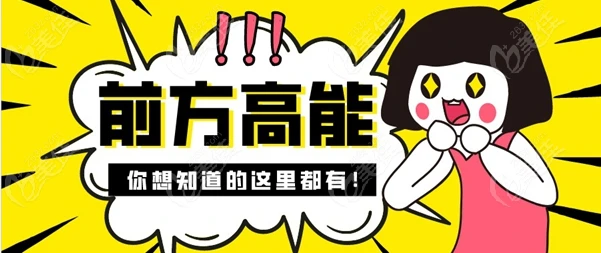 四大植发机构的区别