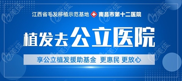 <!--<i data=20240703-sp></i>-->植发科怎么样