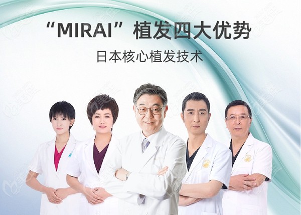 <!--<i data=20240703-sp></i>-->植发医生团队