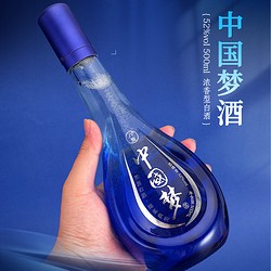 BA HAN 八瀚 10元试饮中国梦白酒整箱52度浓香型粮食酒高粱500ml盒装高度酒水