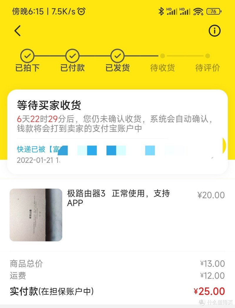 【真·百元无缝漫游】75块!全屋覆盖？千兆WiFi 无缝漫游？