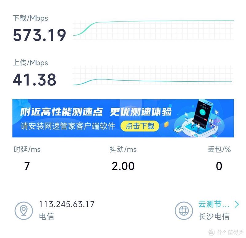 【真·百元无缝漫游】75块!全屋覆盖？千兆WiFi 无缝漫游？