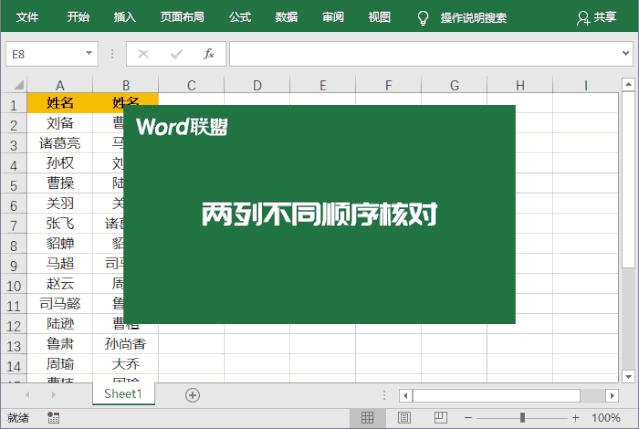 5580935612917206e3aabab60777b83b.gif
