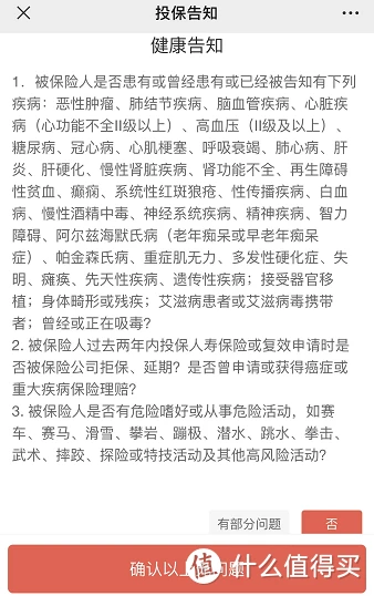 华贵大麦2022，新规下的首款定期寿险！
