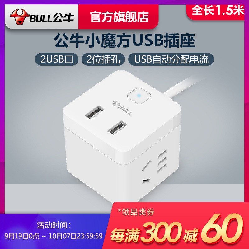 多出1块钱我都觉得浪费！10元预算！手把手搞定办公桌线材整理！