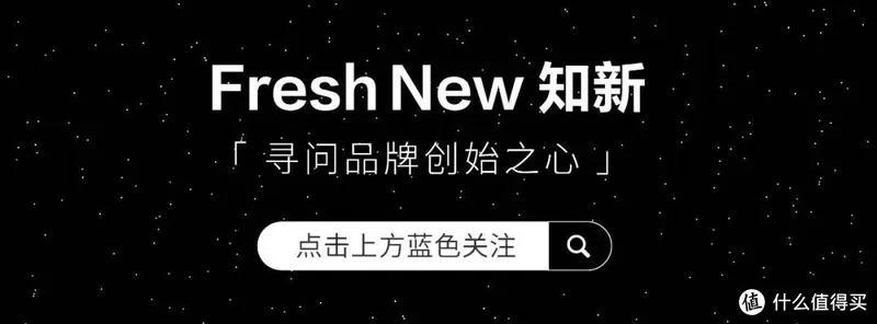 「让茶」创始人7问：健康、方便、好喝，让茶陪你每一天
