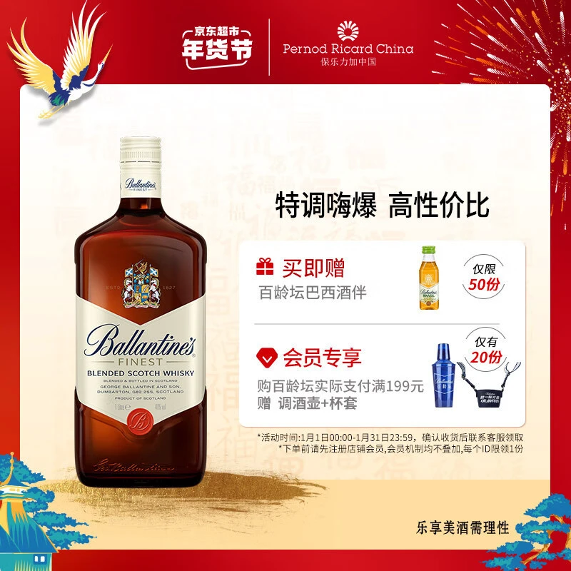 不贵却好喝!五款平易近人的入门级威士忌推荐,品味不输名贵款