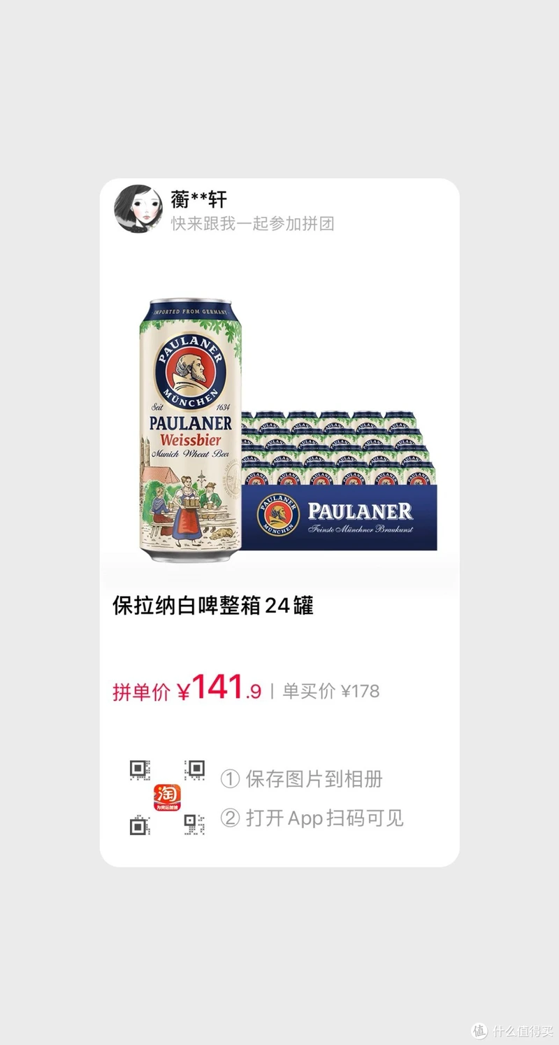 推荐酒款:小麦啤酒、大麦啤酒、无醇啤酒、萨尔瓦多