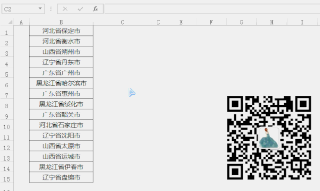 9dbf009d3d89d67963467a3a7d11e725.gif