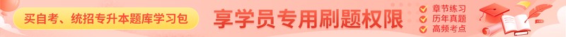 专接本栏目测试广告