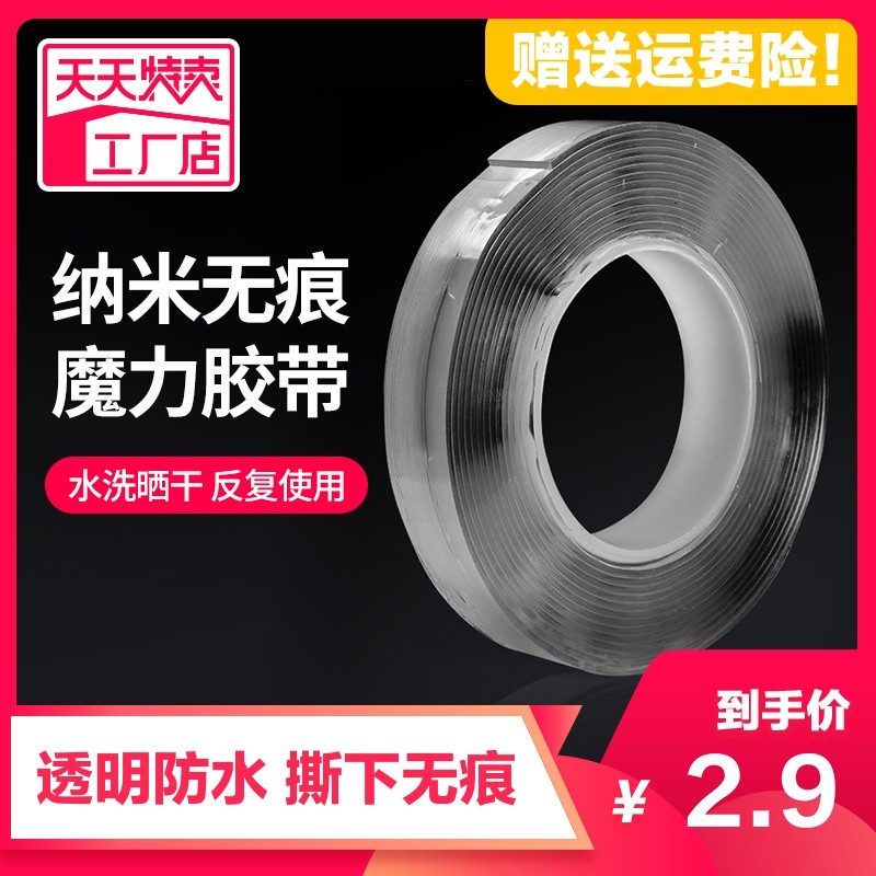 多出1块钱我都觉得浪费！10元预算！手把手搞定办公桌线材整理！