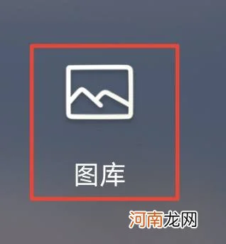 手机照片局部虚化怎么弄优质
