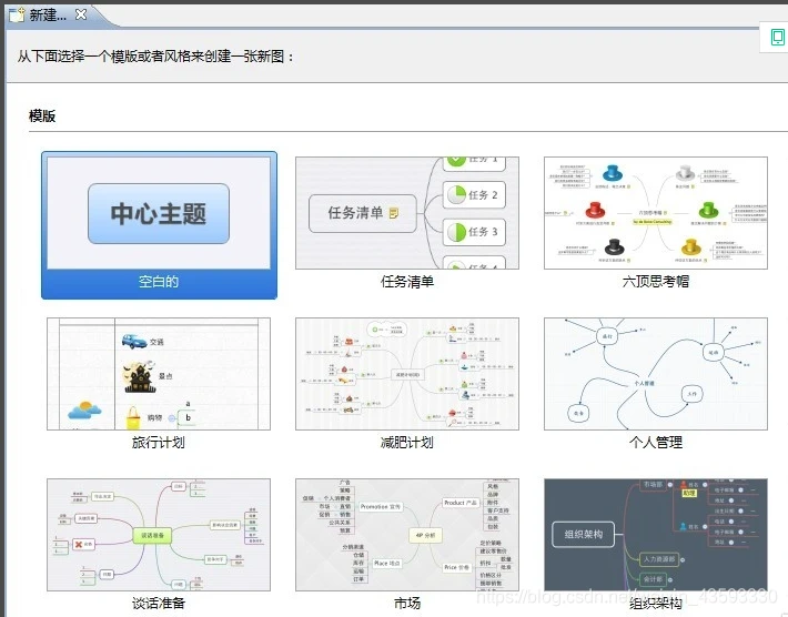 [外链图片转存失败,源站可能有防盗链机制,建议将图片保存下来直接上传(img-pfeWFe4O-1573048738856)(http://src.onlinedown.net/d/file/p/2018-09-06/a23c6057cd6d41dd6fc4a5bfc669289a.png)]