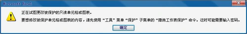 怎么使excel表只显示一部分分页内容
