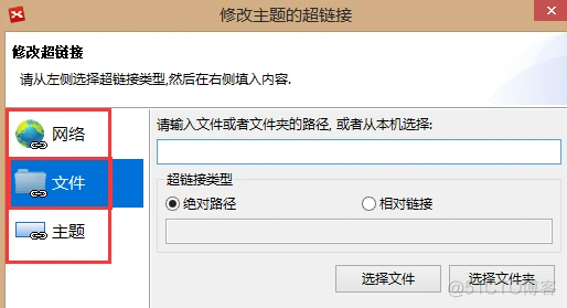 XMind思维导图使用详解_上下文菜单_06