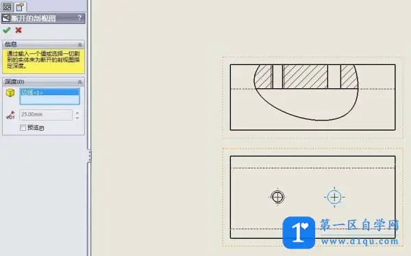 solidworks工程图怎么使用断开的剖视图?-8
