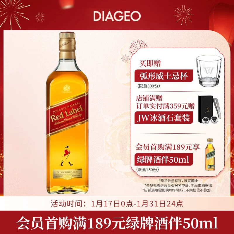 不贵却好喝!五款平易近人的入门级威士忌推荐,品味不输名贵款