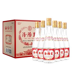 汾阳王 黄盖 53%vol 清香型白酒 475ml*6瓶