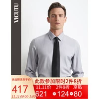人靠衣装，“打工人”要精神！从入门到高端，商务衬衫怎么选不踩坑