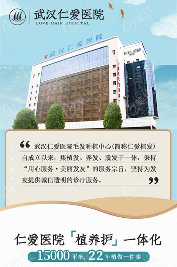 <!--<i data=20240703-sp></i>-->医院植发科