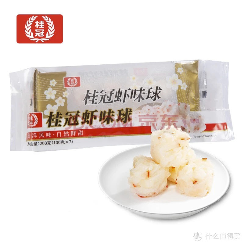 618囤货指南之速冻食品篇，囤着以备不时之需，附历史低价，建议收藏！