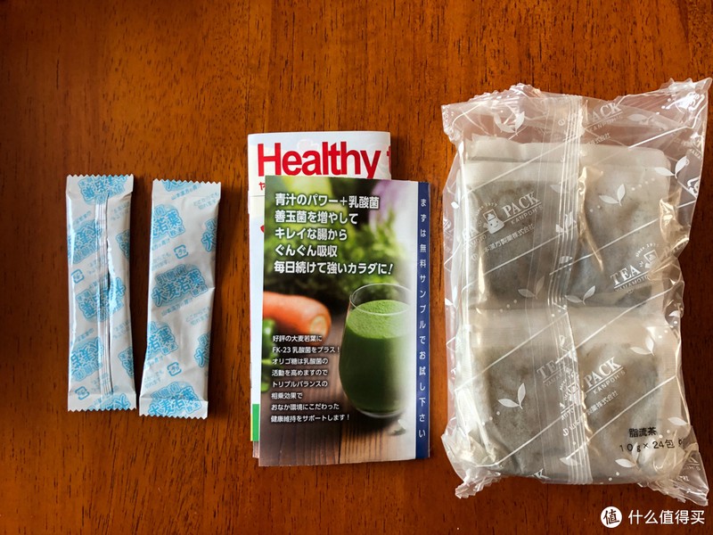 帮大家解解毒-麦德龙日本进口山本汉方脂流茶消脂茶 开箱现身说法