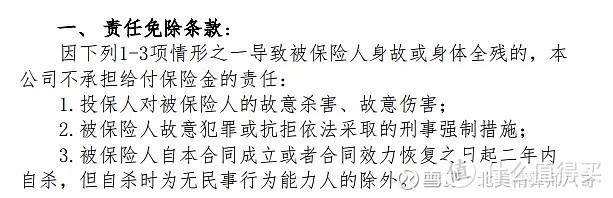 两口子互保的寿险：华贵大麦甜蜜家2022来了~