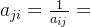 a_{ji}=\frac{1}{a_{ij}}