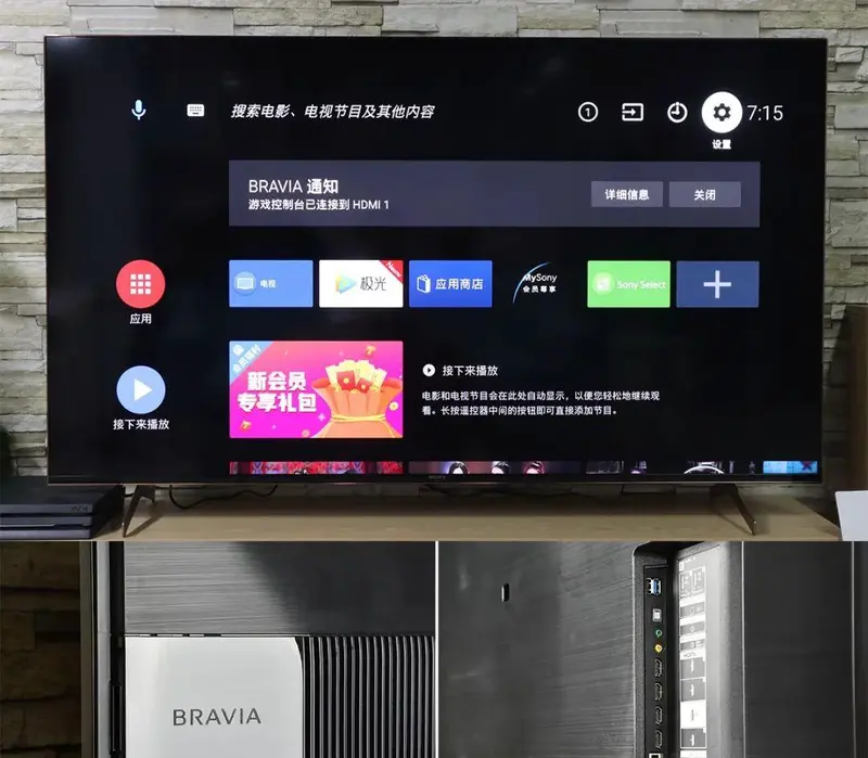 索尼X9100H电视机测评(无论画面清晰度还是外观都没的话说)