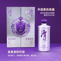 今日必买：潭酒 升级紫盖银潭   真年份酱香型白酒53度2023版500ml单瓶装