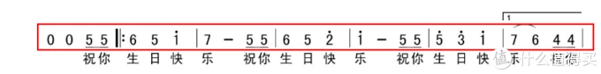 简谱
