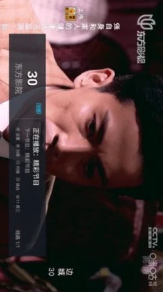 大麦TV