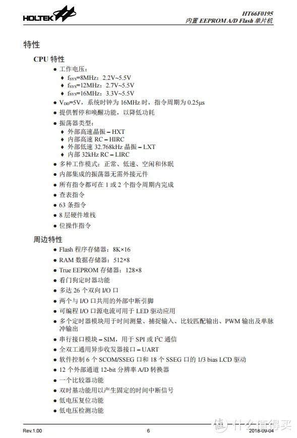 拆解报告：IDMIX大麦MFI认证三合一移动电源CH07