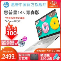 还在为挑选笔记本发愁吗？暴躁老哥双十一笔记本独家攻略！