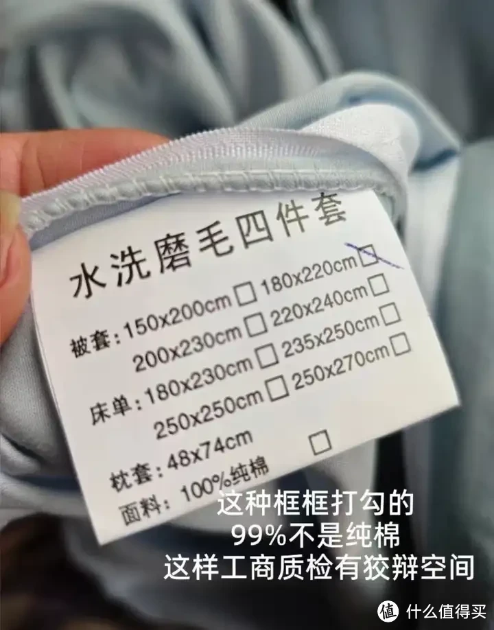 床上四件套选购攻略!四件套的面料该如何选?100支选单股还是双股?高颜值高品质四件套推荐!