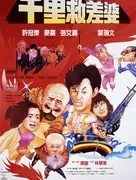 麦嘉
