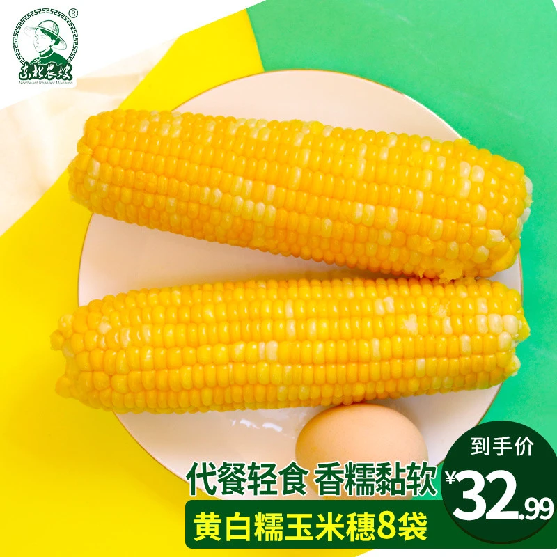 详解减脂饮食误区，开心吃饭不担心反弹，食材购买和烹饪建议