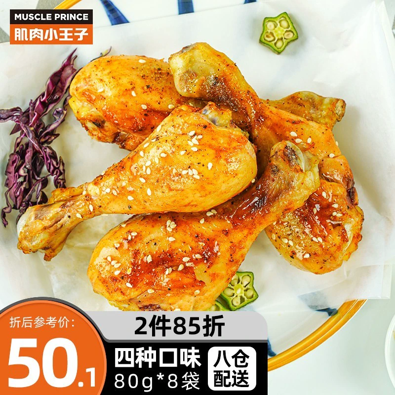 详解减脂饮食误区，开心吃饭不担心反弹，食材购买和烹饪建议