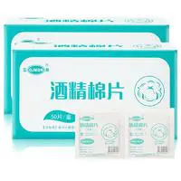 QJMDM 江赫 75%酒精棉片医用消毒棉片共50片