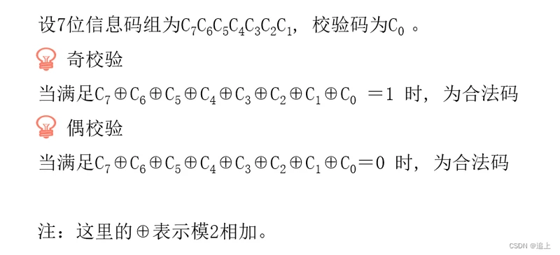 rfid系统包含哪些组成部分