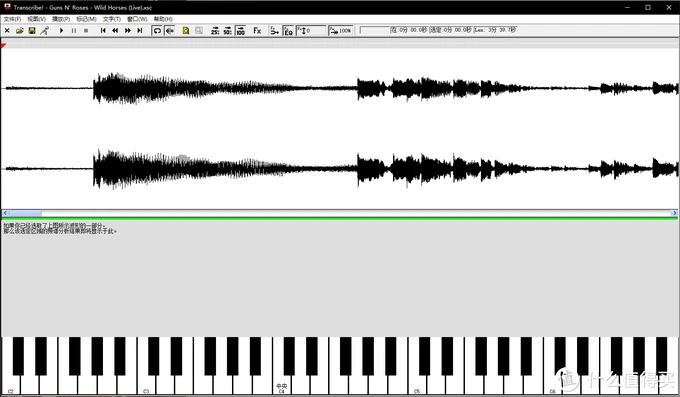 Transcribe!