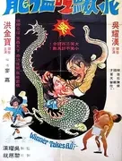 麦嘉