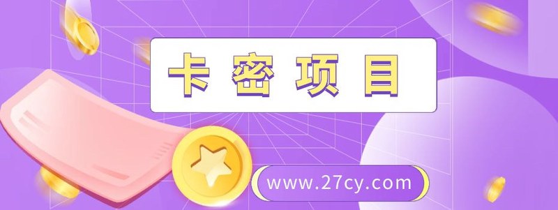 大麦猫眼演唱会抢票软件脚本黑科技神器,解放双手快人一步(教程+工具)