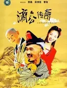 麦嘉