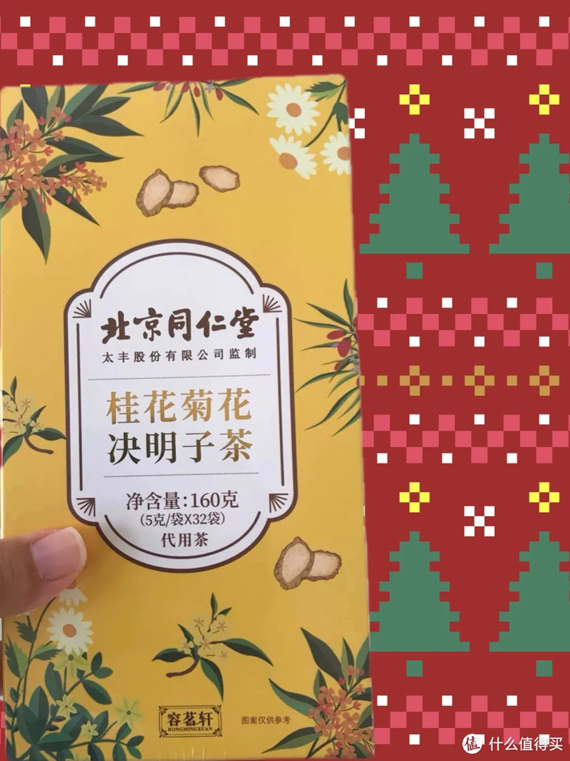 四款养生茶,最适合冬季喝了!