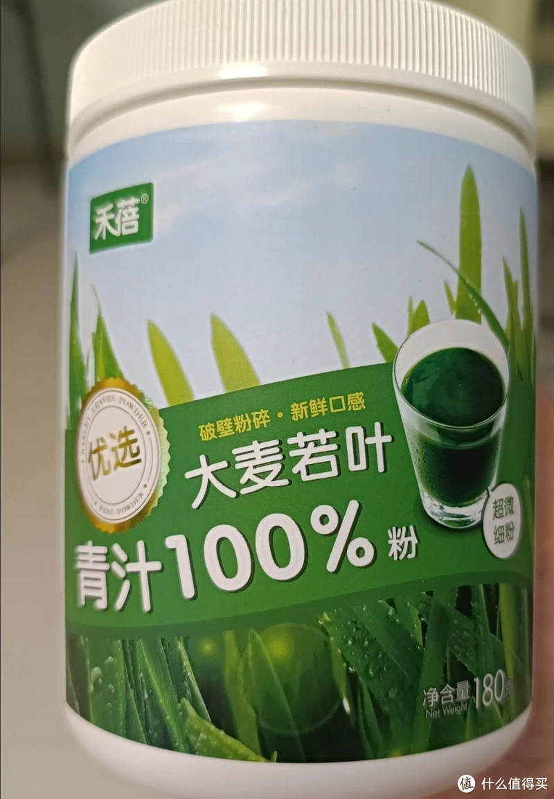 特别好喝的一款大麦若叶粉