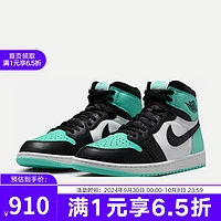 NIKE 耐克 AIR JORDAN 1 男款篮球鞋 DZ5485-130