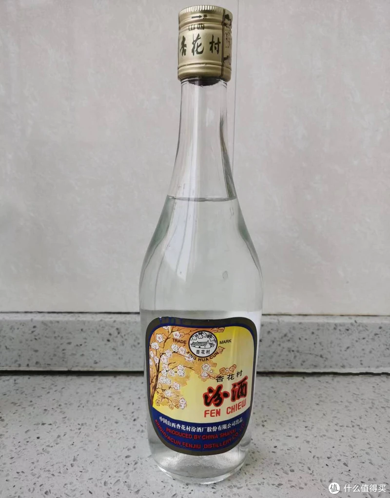 黄盖出口玻汾 53度 475ml