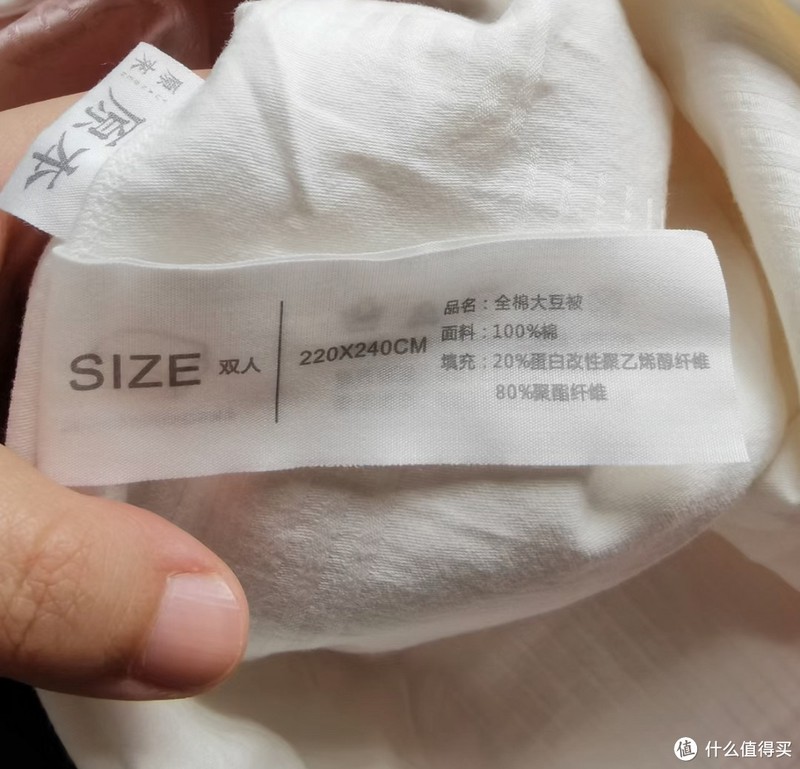 别被骗了,你买的“大豆纤维被”,可能是假货!